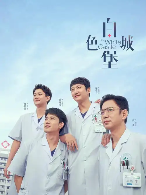 悬疑剧叙事趋势观察